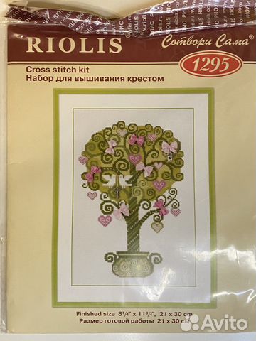 Набор для вышивания риолис Дерево счастья