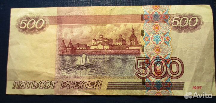 Пятьсот 500 рубль с корабликом модификации 2004