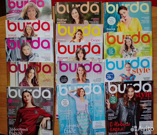 Журналы с выкройками burda