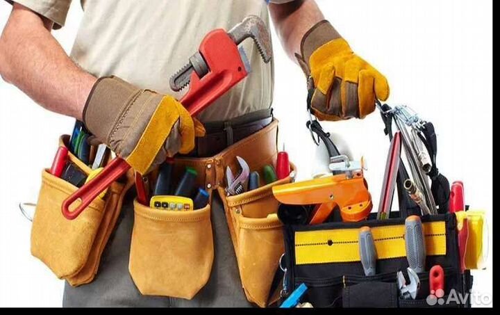 Мастер на дом