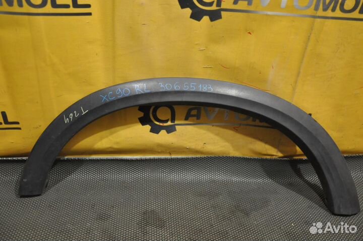 Фендер задний левый volvo XC90 C 91