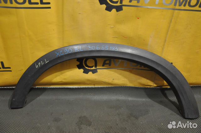 Фендер задний левый volvo XC90 C 91
