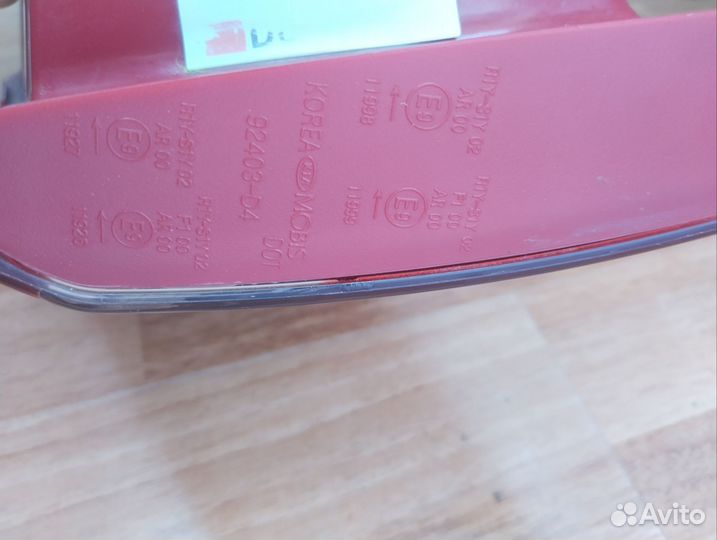 Фонарь задний левый LED Kia Optima