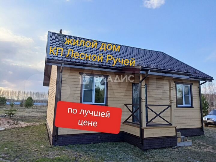 Дом 95 м² на участке 12 сот.