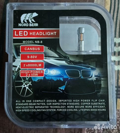Лэд лампы h7 и h1