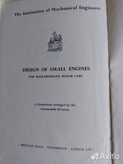 Книга мололитражные двигатели