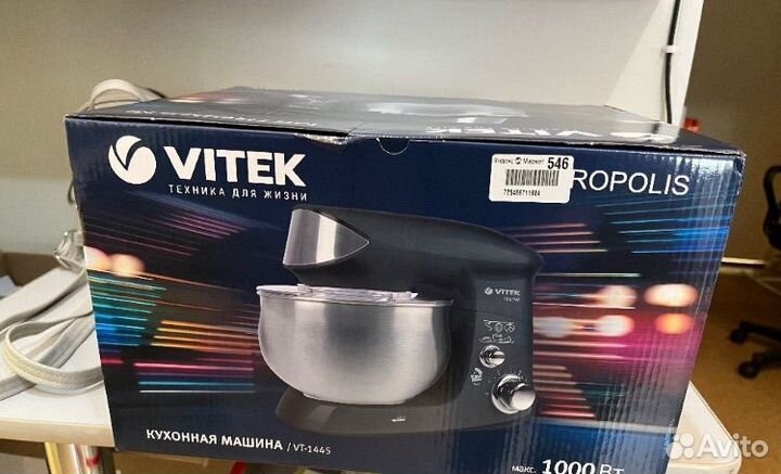 Кухонная машина Vitek новая