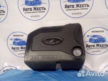 Экран Двигателя 1.6 Лада Веста