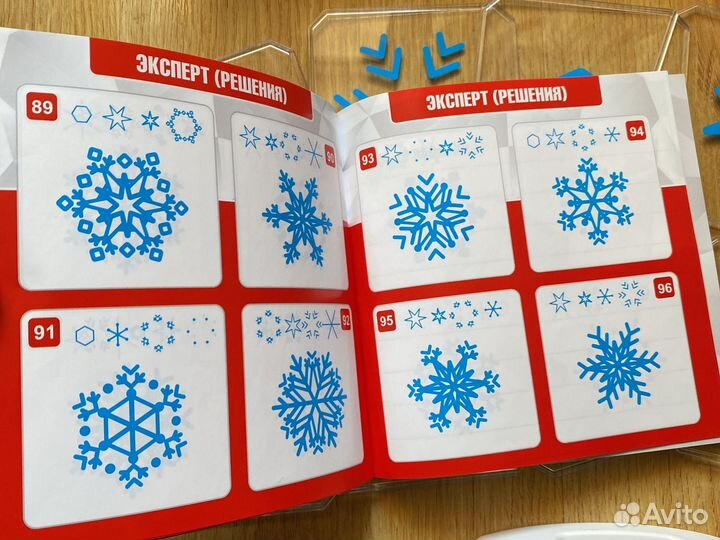 Игра Бондибон 