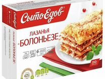 Белорусская лазанья мясная оптом