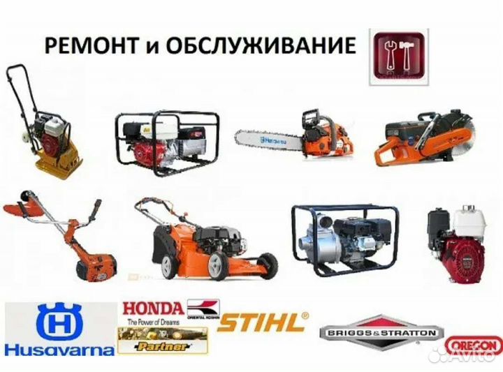 Ремонт бензоинструмента