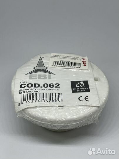 Опора electrolux Cod. 062 4071306494 пласт правая