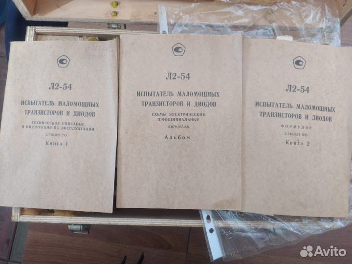 Л2-54 испытатель маломощных транзисторов и диодов