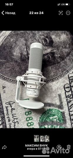 Студийный микрофон