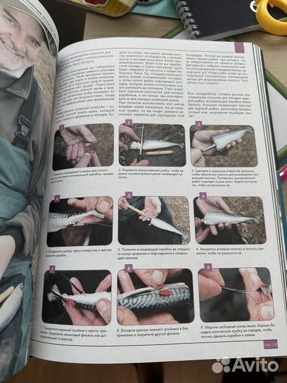 Рыбалка Энциклопедия рыболова