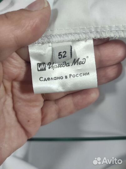 Медицинский халат