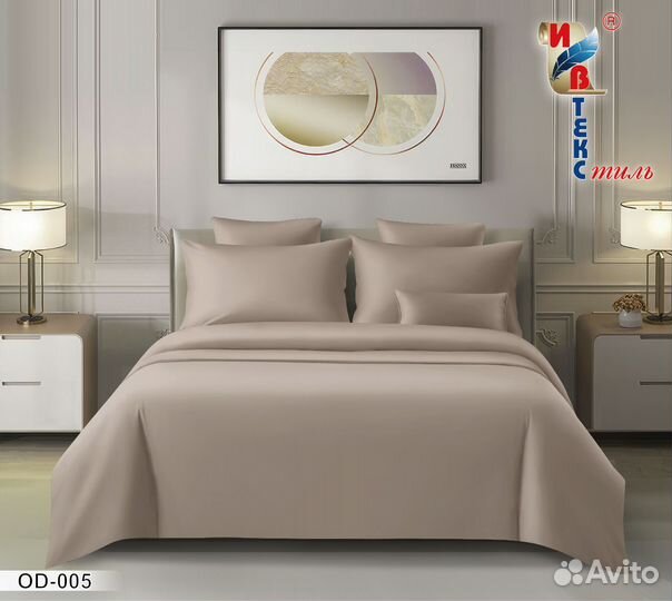 Постельное бельё