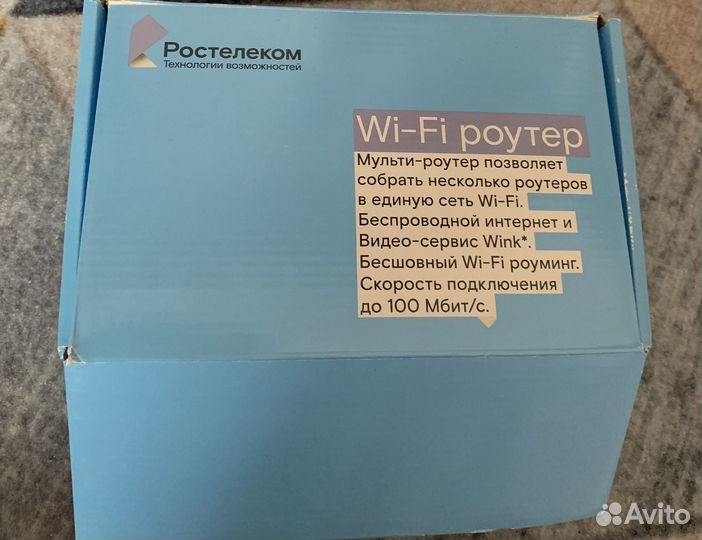 Wifi роутер ростелеком
