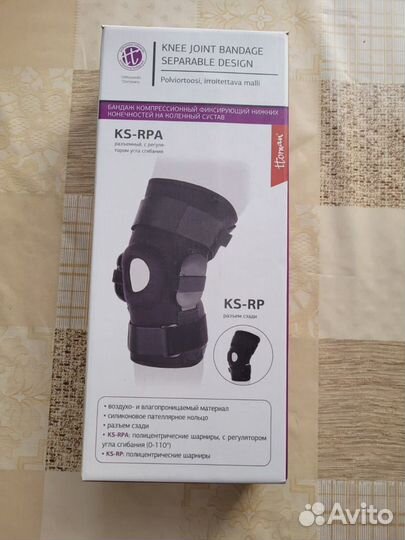 Коленный ортез