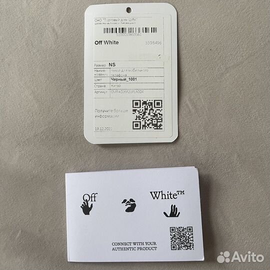 Чехол off-white для iPhone 12 pro/12