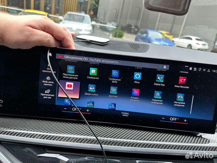 Подключение My bmw 2023-2024 г