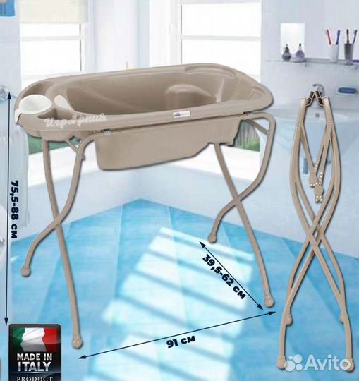 Ванночка для малышей CAM Baby Bagno на подставке