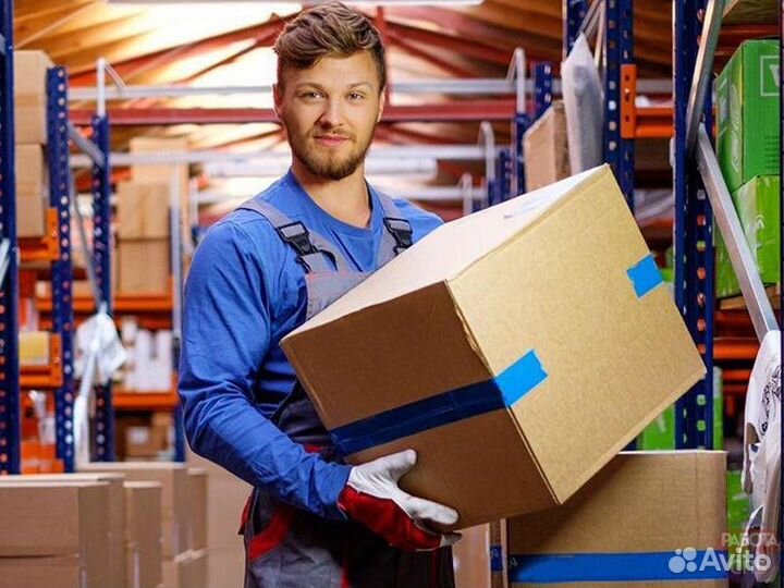 Подработка (разнорабочий) на склад мебели