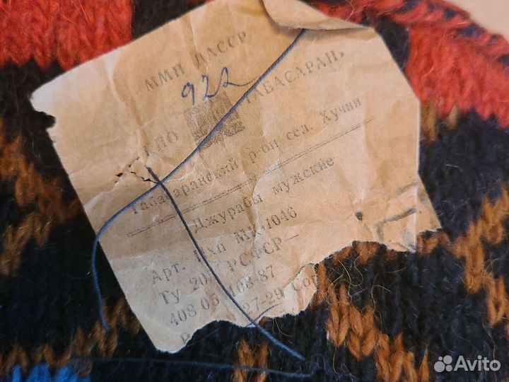 Джурабы/носки/мужские/женские