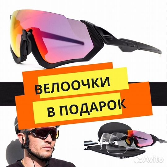 Велосипед горный колеса 26 дюймов