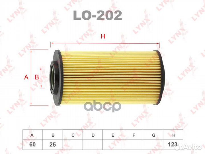 Фильтр масляный LO-202 lynxauto