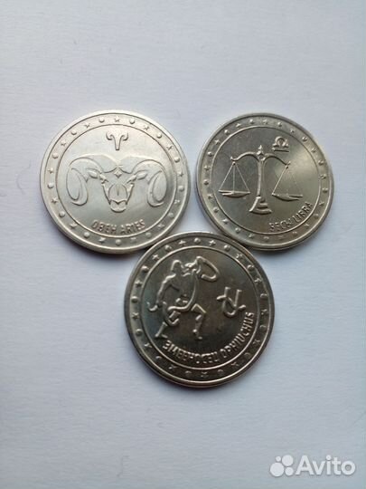 Приднестровье 1 рубль 2016г