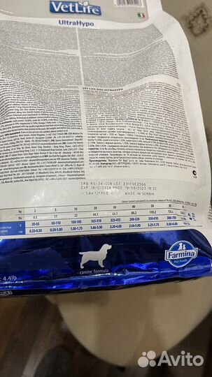 Farmina UltraHypo для собак 2 кг