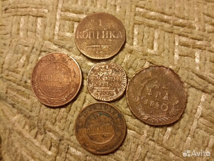 Монеты царские