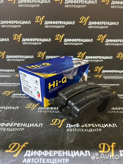 Задние тормозные колодки