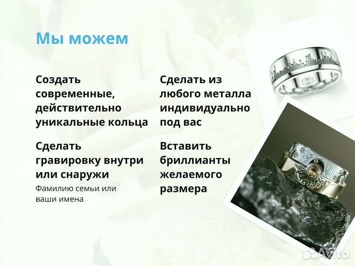 Обручальные парные кольца золотые