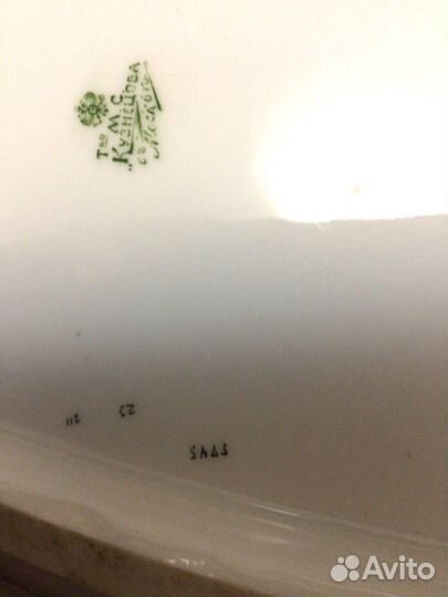 Антикварные большие блюда Кузнецова