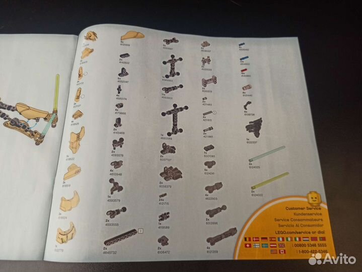 Lego Star Wars 75112 Генерал Гривус Оригинал