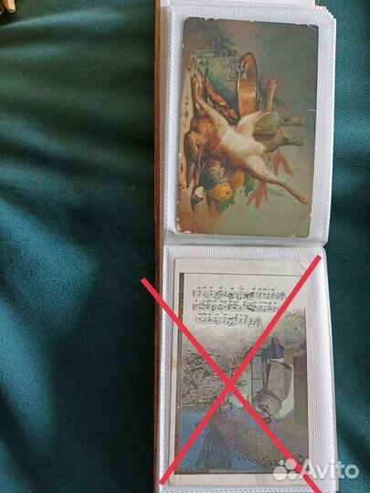 Дореволюционные открытки