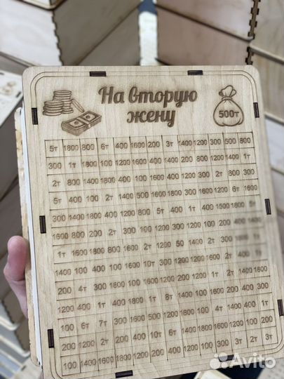 Копилка деревянная