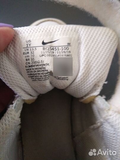 Кроссовки унисекс