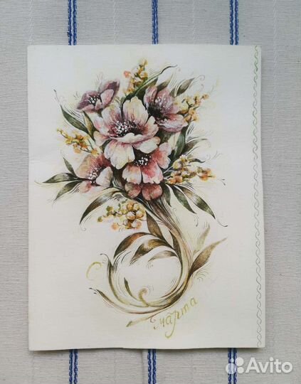 Открытка 8 марта