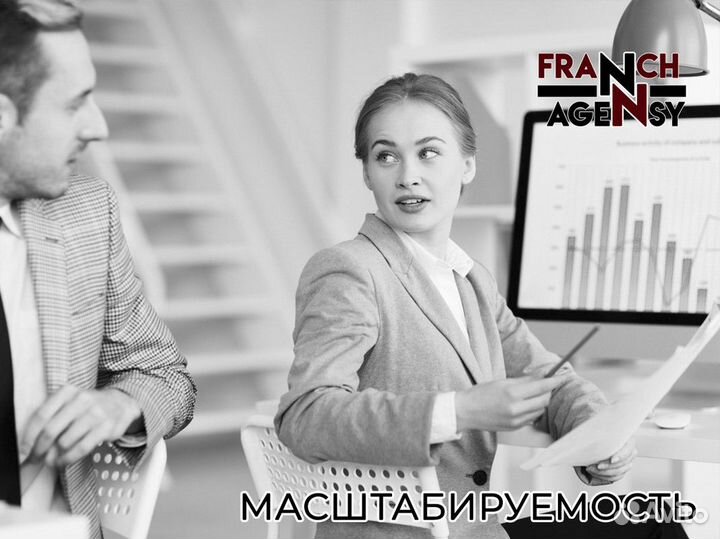 Franch Agency: откройте новые возможности