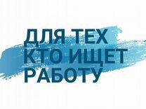 Оператор по работе с клиентами