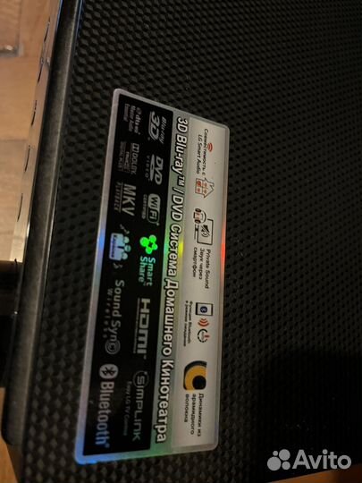 Blu-Ray 3D Домашний кинотеатр с караоке LG
