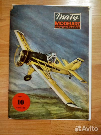 Книга о современных истребителях