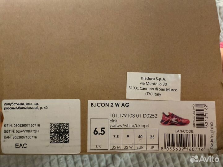 Кроссовки для большого тенниса