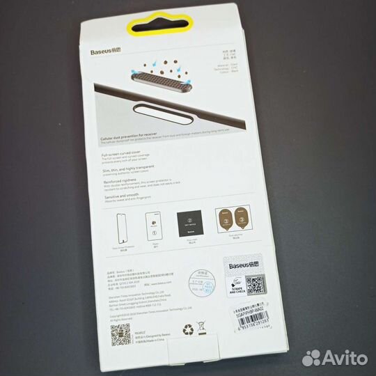 Защитное Стекло для Айфон 6, 6s, 7, 8 (plus)