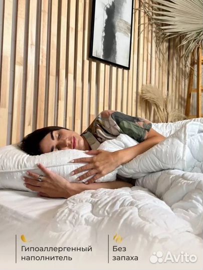 Одеяло и подушки белые неубиваемые новые
