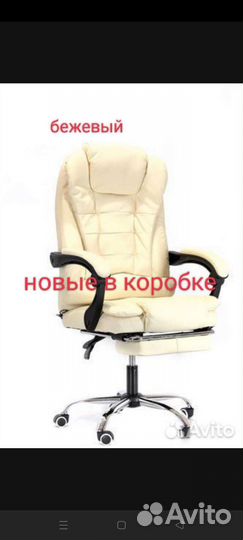 Компьютерное кресло с массажем