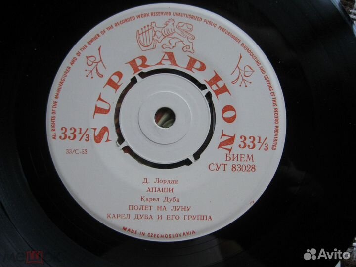 Советские грампластинки - миньоны